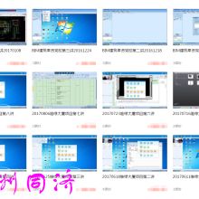 陜西歐普圖科技發(fā)展有限公司西安分公司 專注于設(shè)備配套電氣與電腦圖文設(shè)計(jì)
